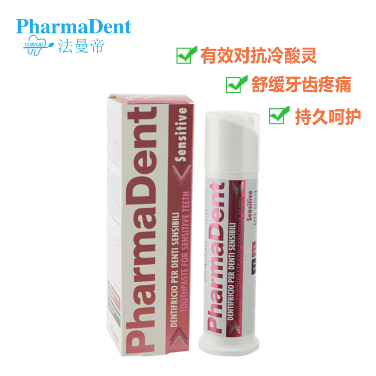  意大利进口法曼帝 森迪牙膏